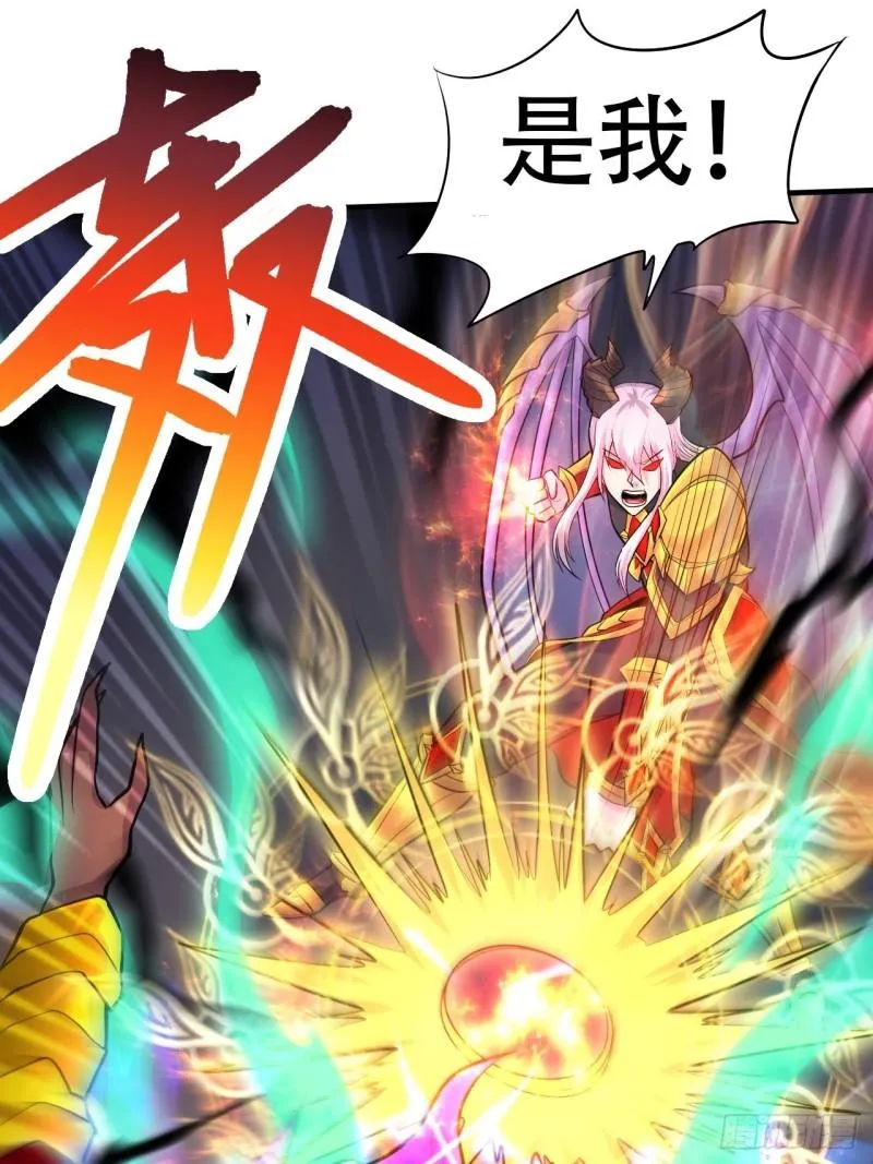 第192话 姜寒隐藏的力量 第62页