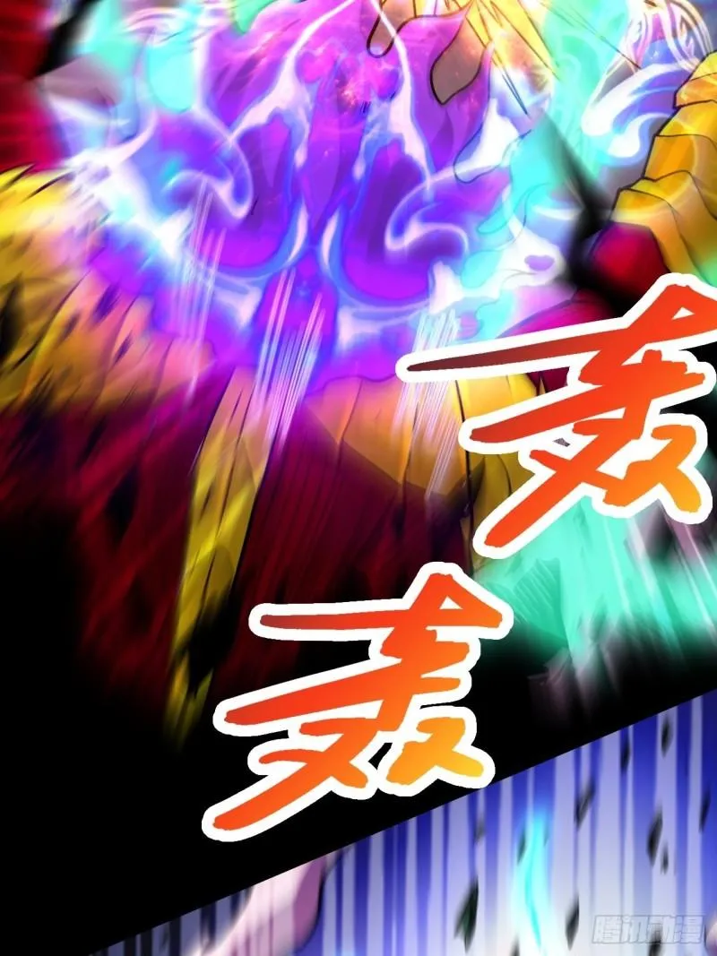第192话 姜寒隐藏的力量 第63页