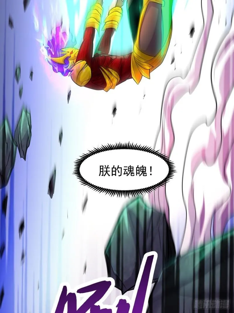 第192话 姜寒隐藏的力量 第65页