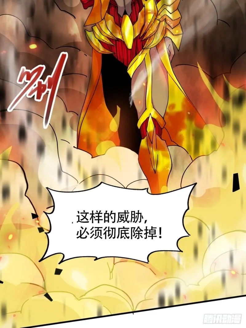 第192话 姜寒隐藏的力量 第74页