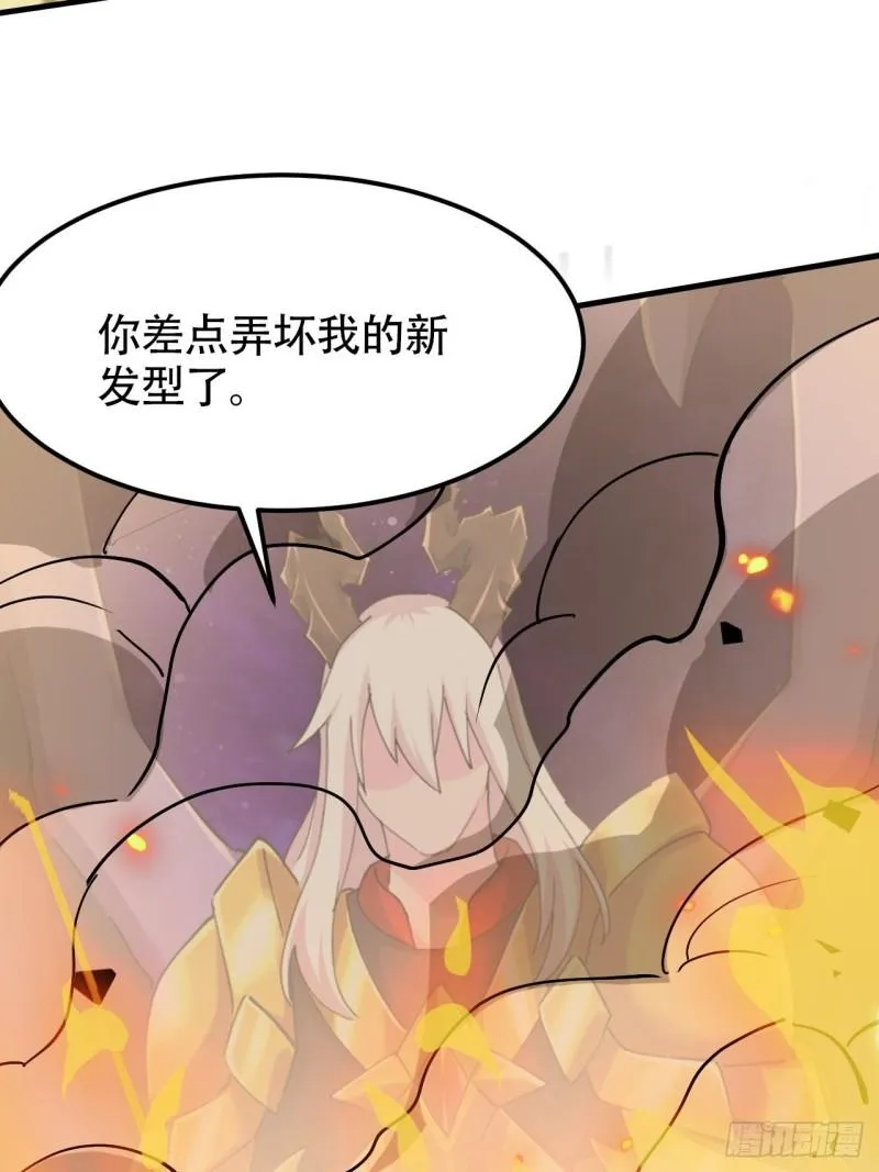 第192话 姜寒隐藏的力量 第75页