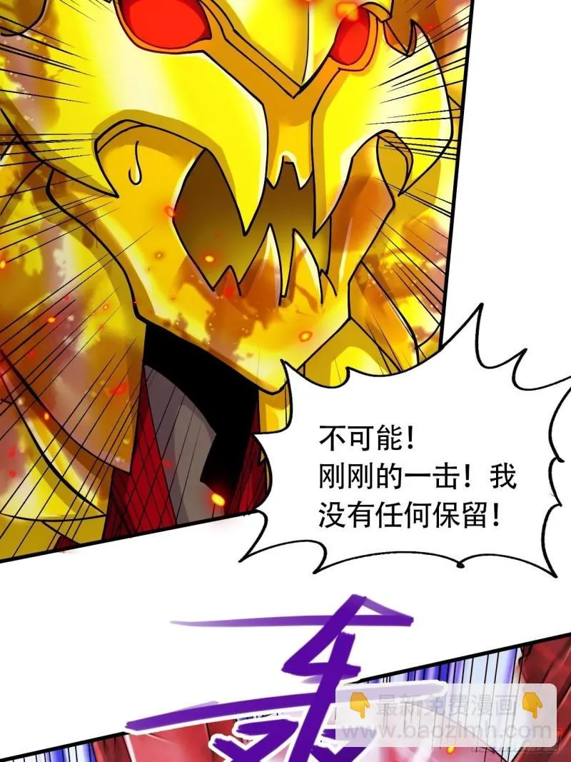 第192话 姜寒隐藏的力量 第77页