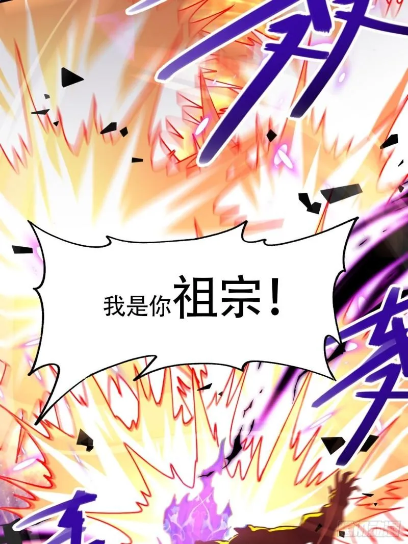 第192话 姜寒隐藏的力量 第82页