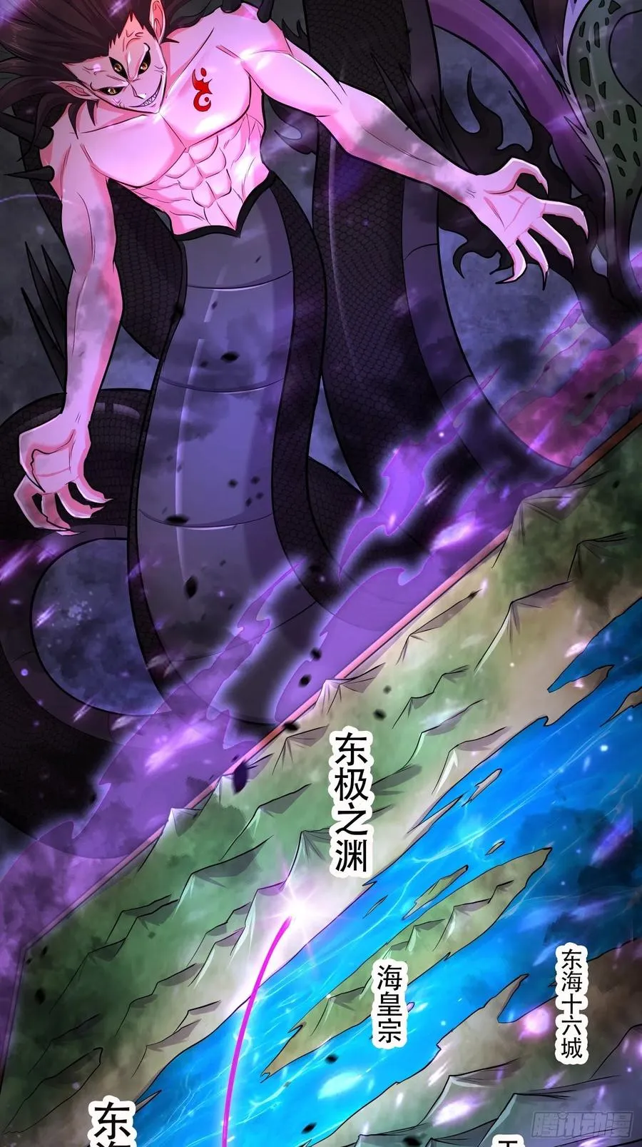 第194话 事后 第9页