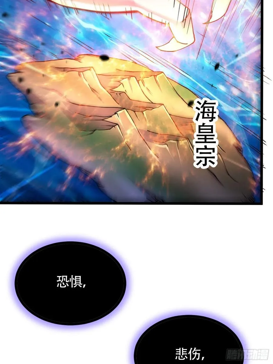 第194话 事后 第12页