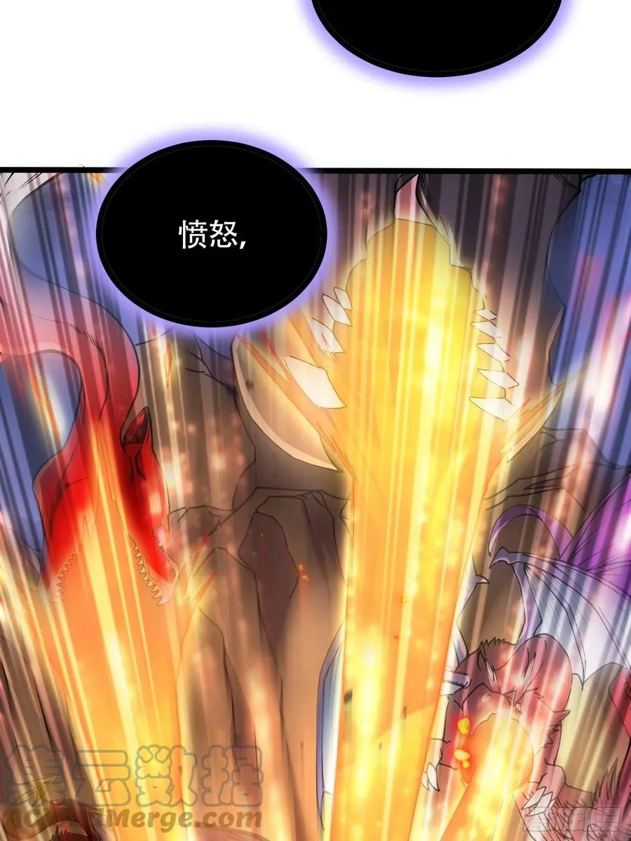 第194话 事后 第13页