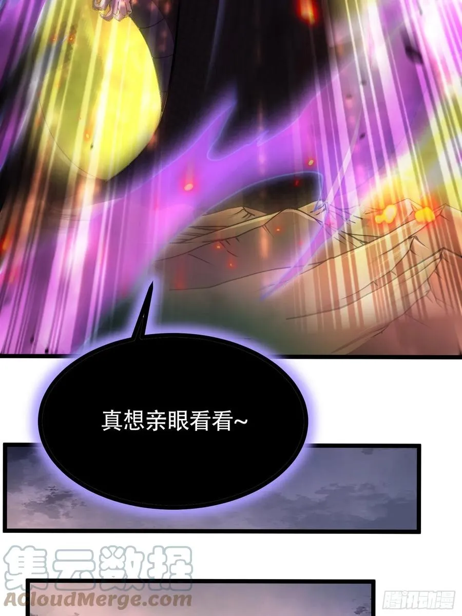 第194话 事后 第16页