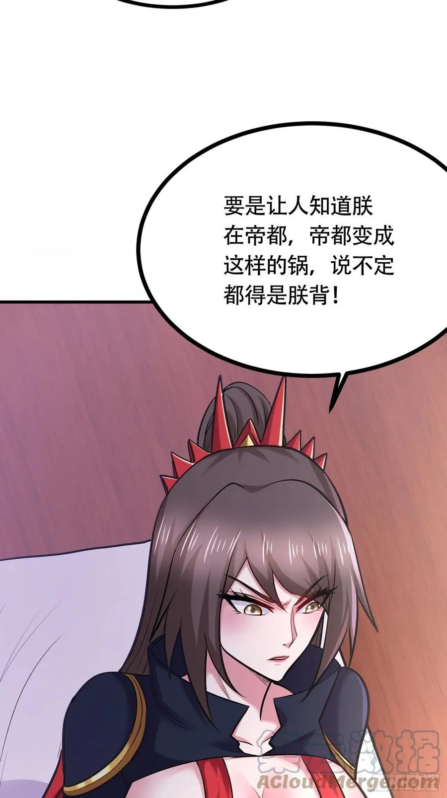 第194话 事后 第28页