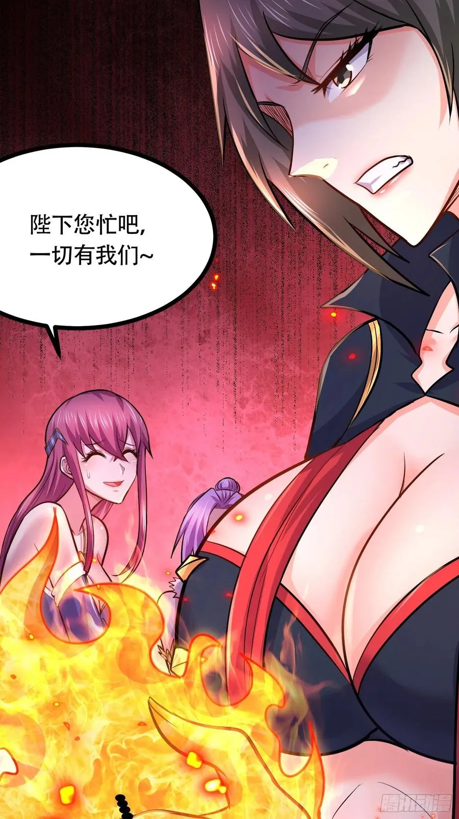 第194话 事后 第36页