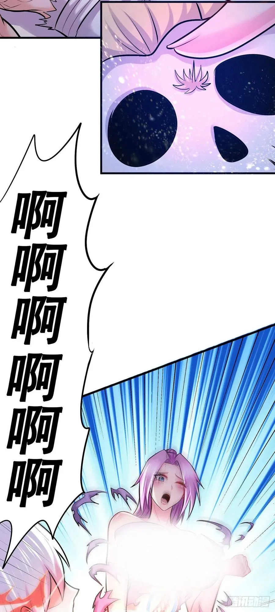 第194话 事后 第51页