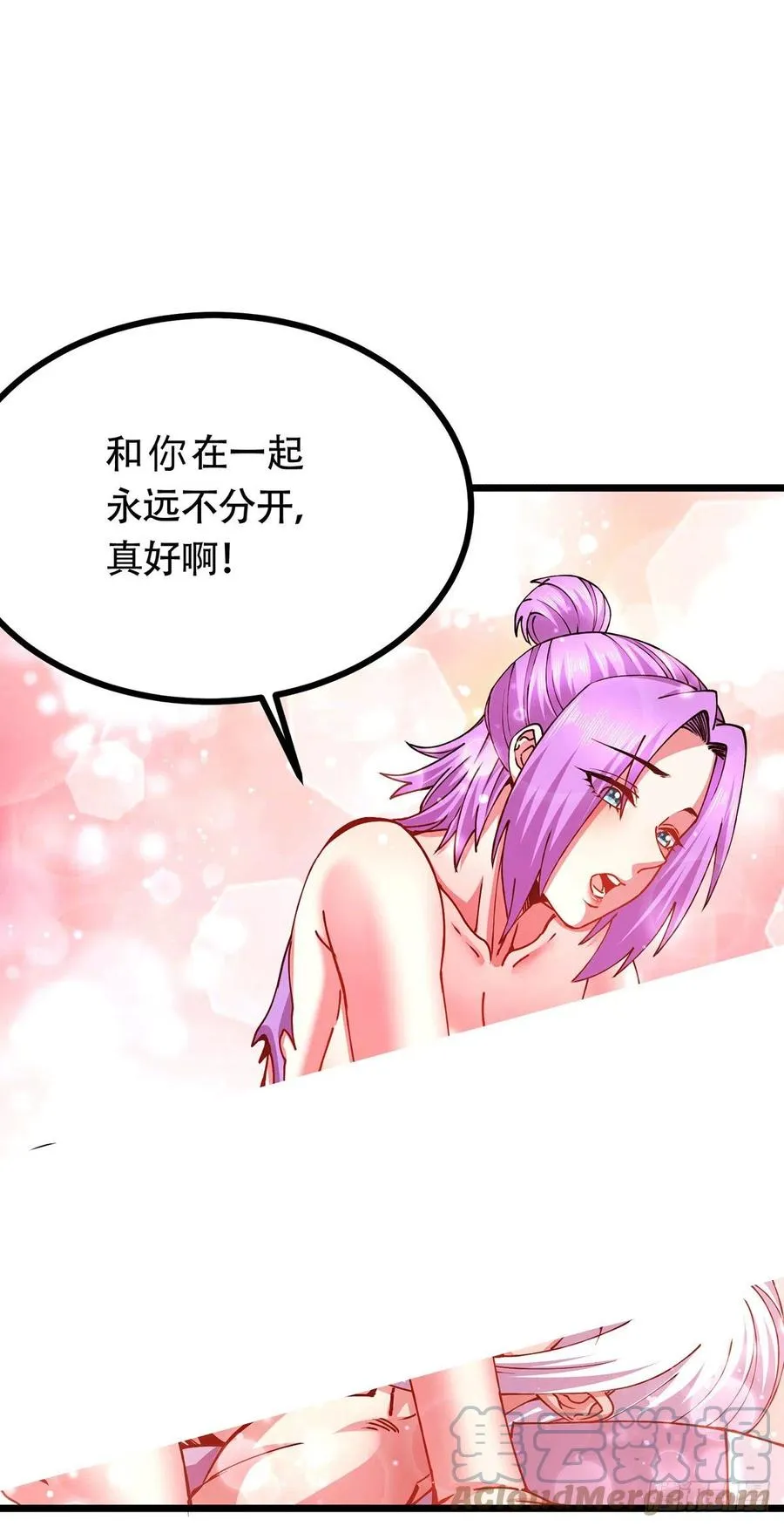 第194话 事后 第55页