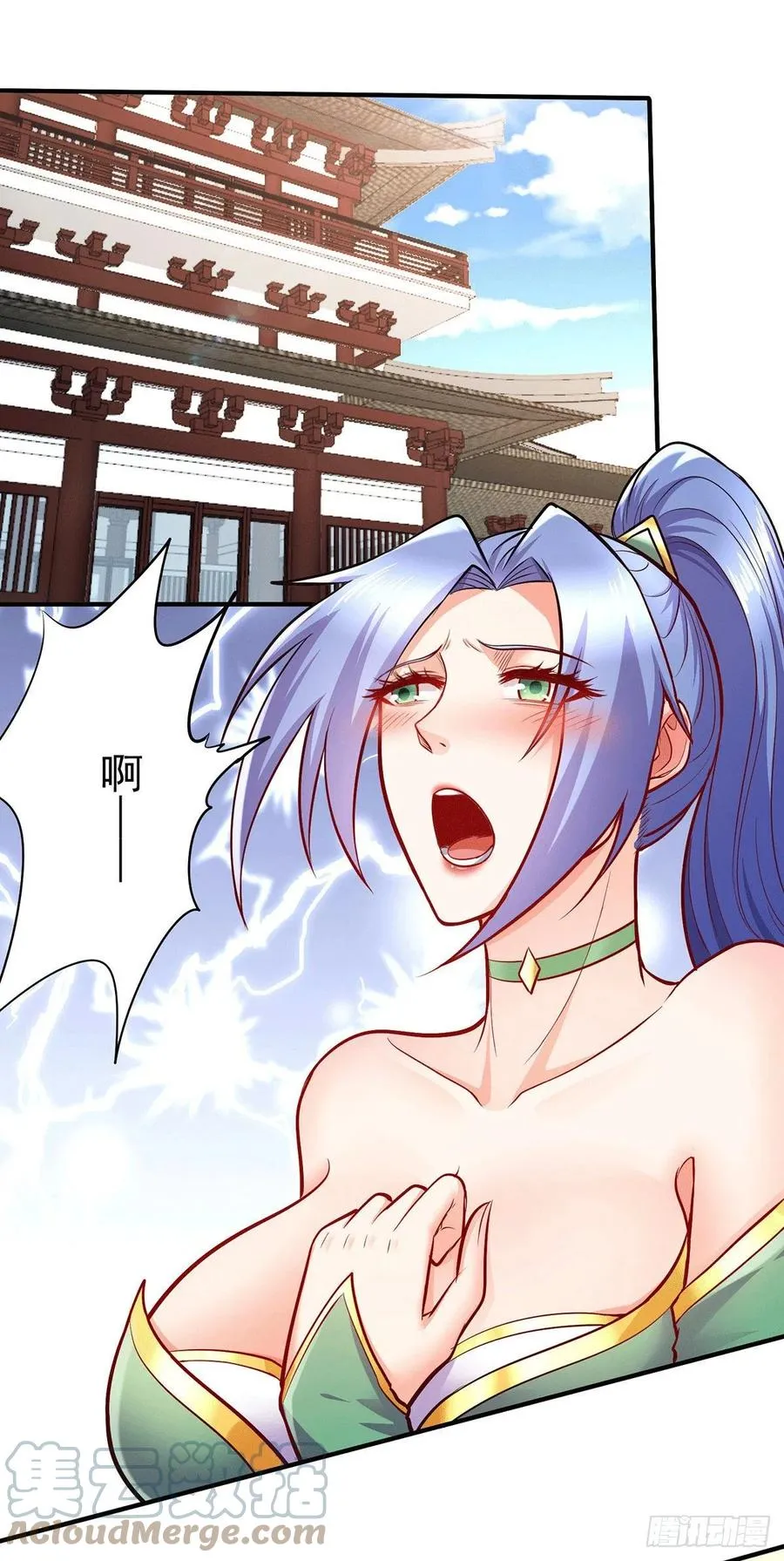 第195话 不够 第5页