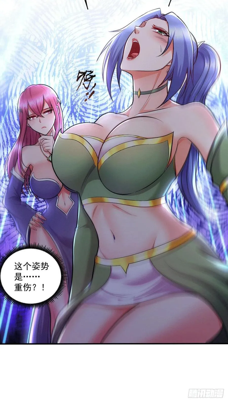 第195话 不够 第10页