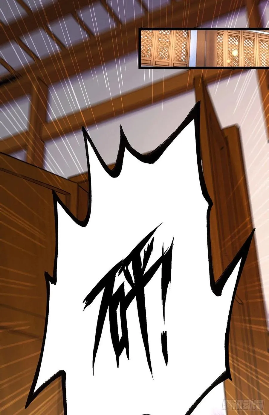 第195话 不够 第14页