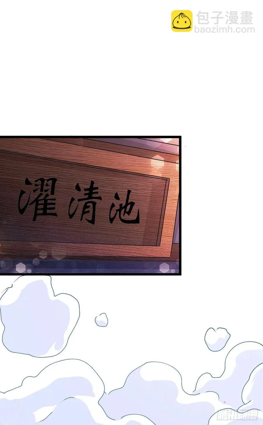 第195话 不够 第18页