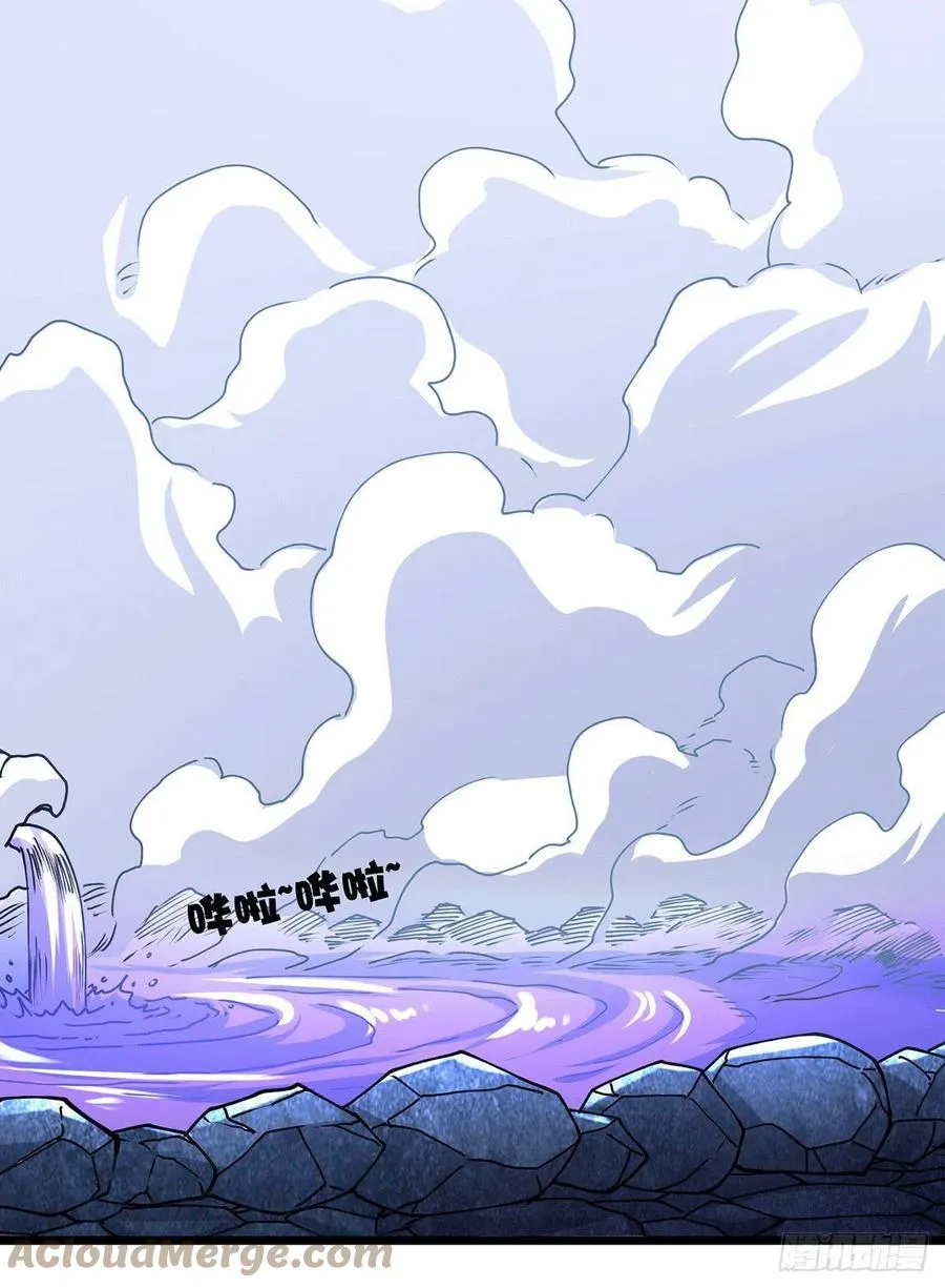 第195话 不够 第19页
