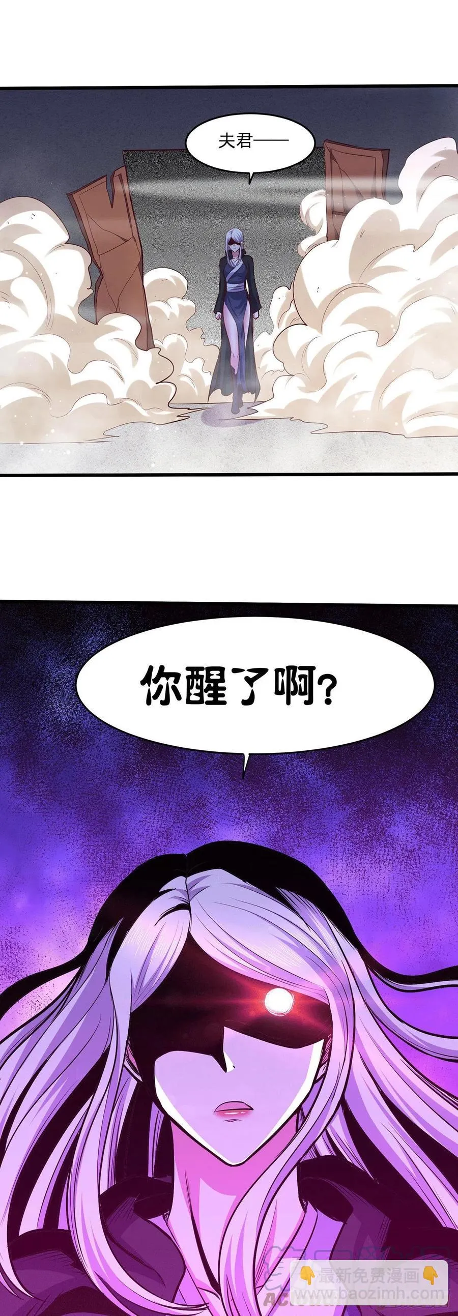 第195话 不够 第25页