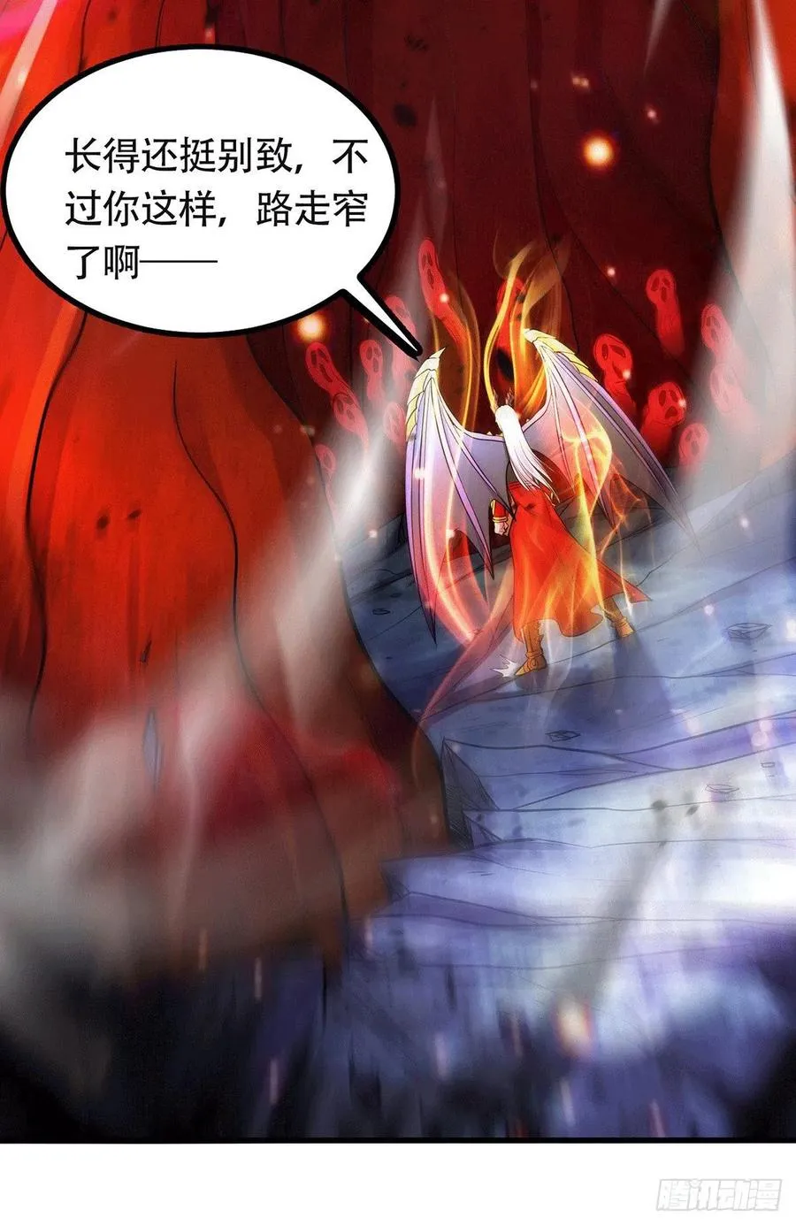 第193话 解决天武帝！ 第9页