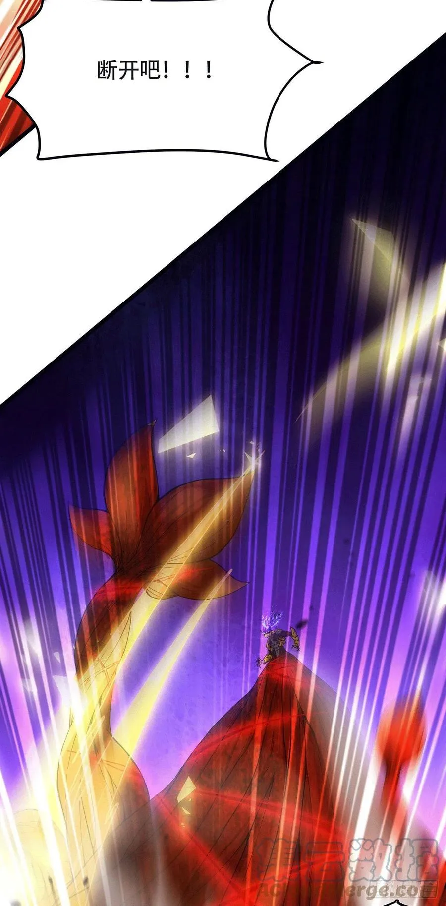 第193话 解决天武帝！ 第16页
