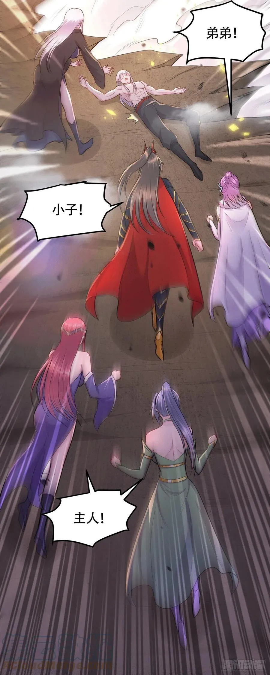 第193话 解决天武帝！ 第40页