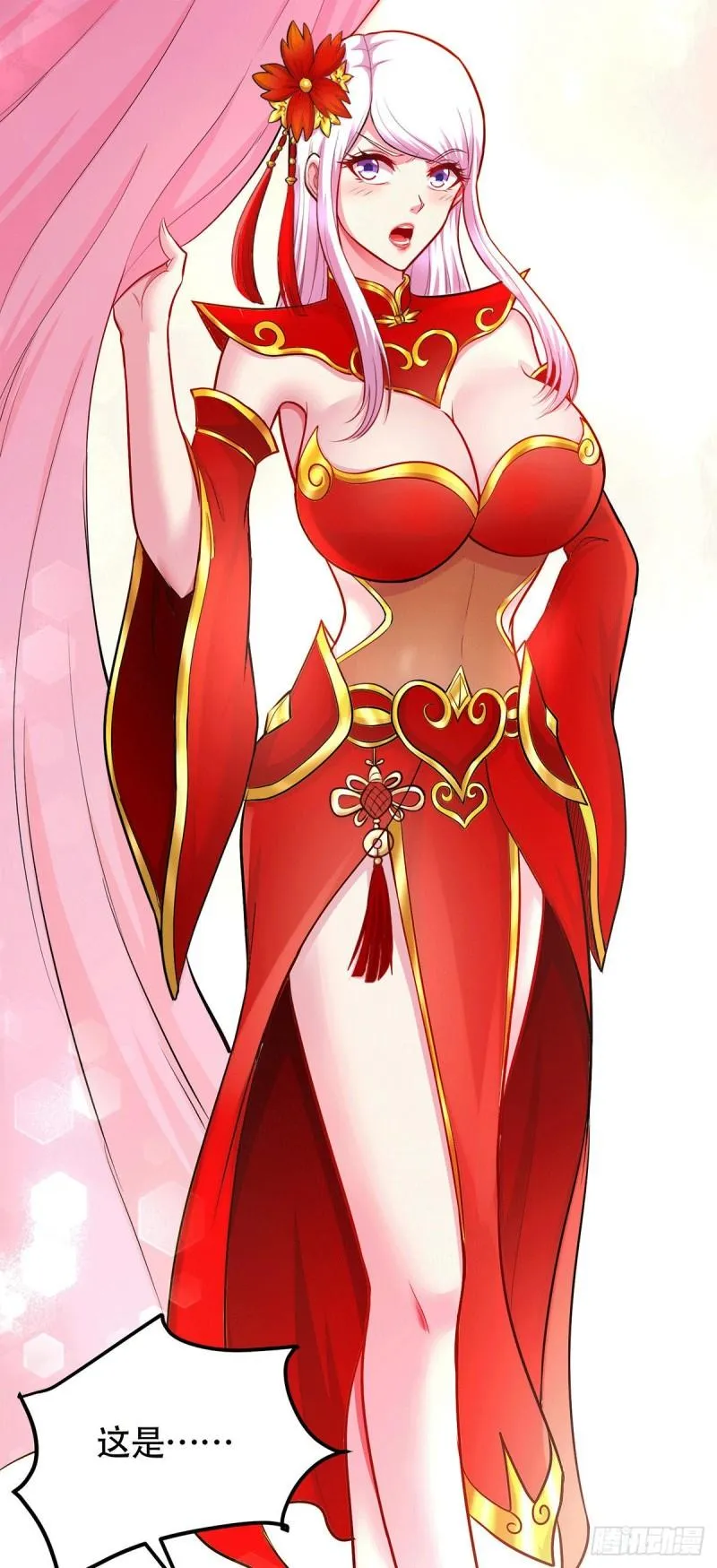 第196话 和老婆洞房~ 第19页