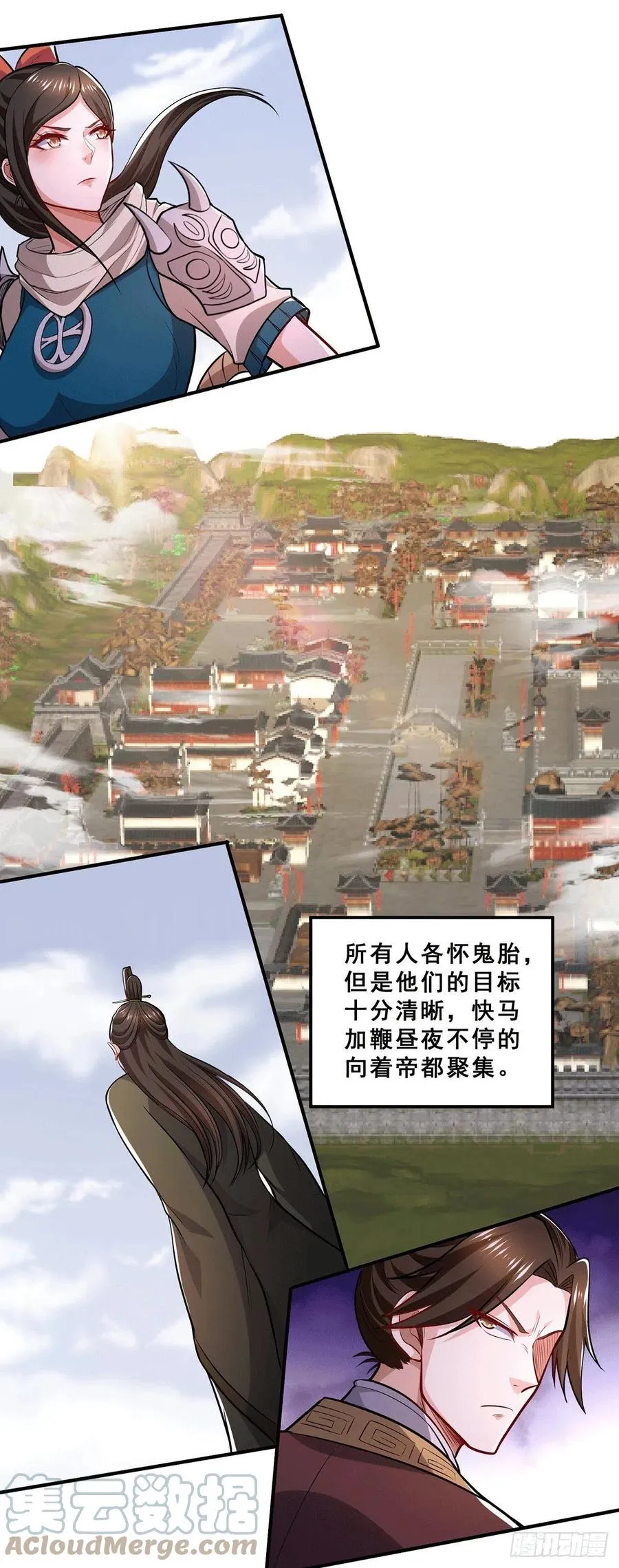 第199话 等姐姐回来收拾你~ 第15页