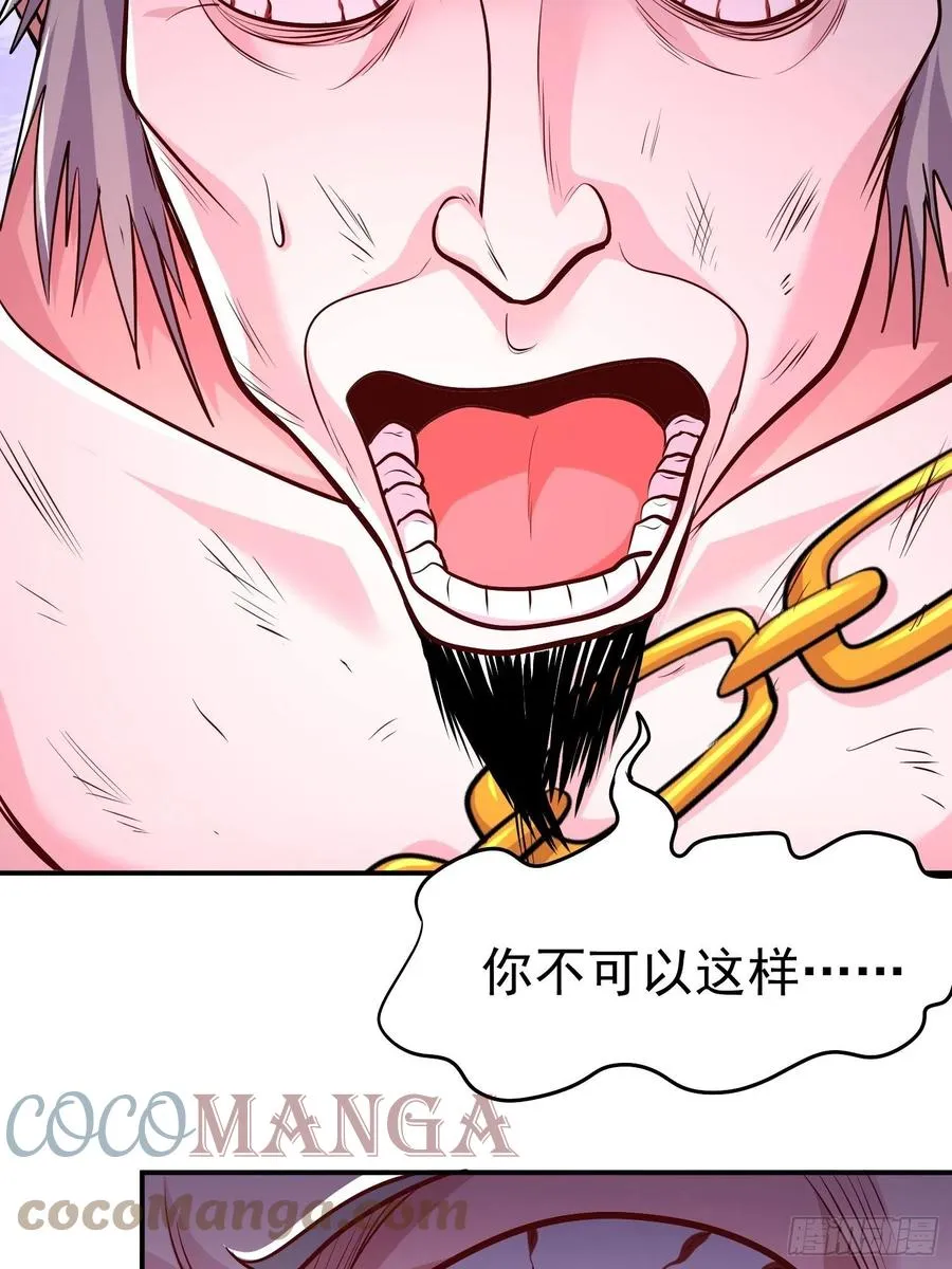 第198话 我们一起双修吧~ 第19页