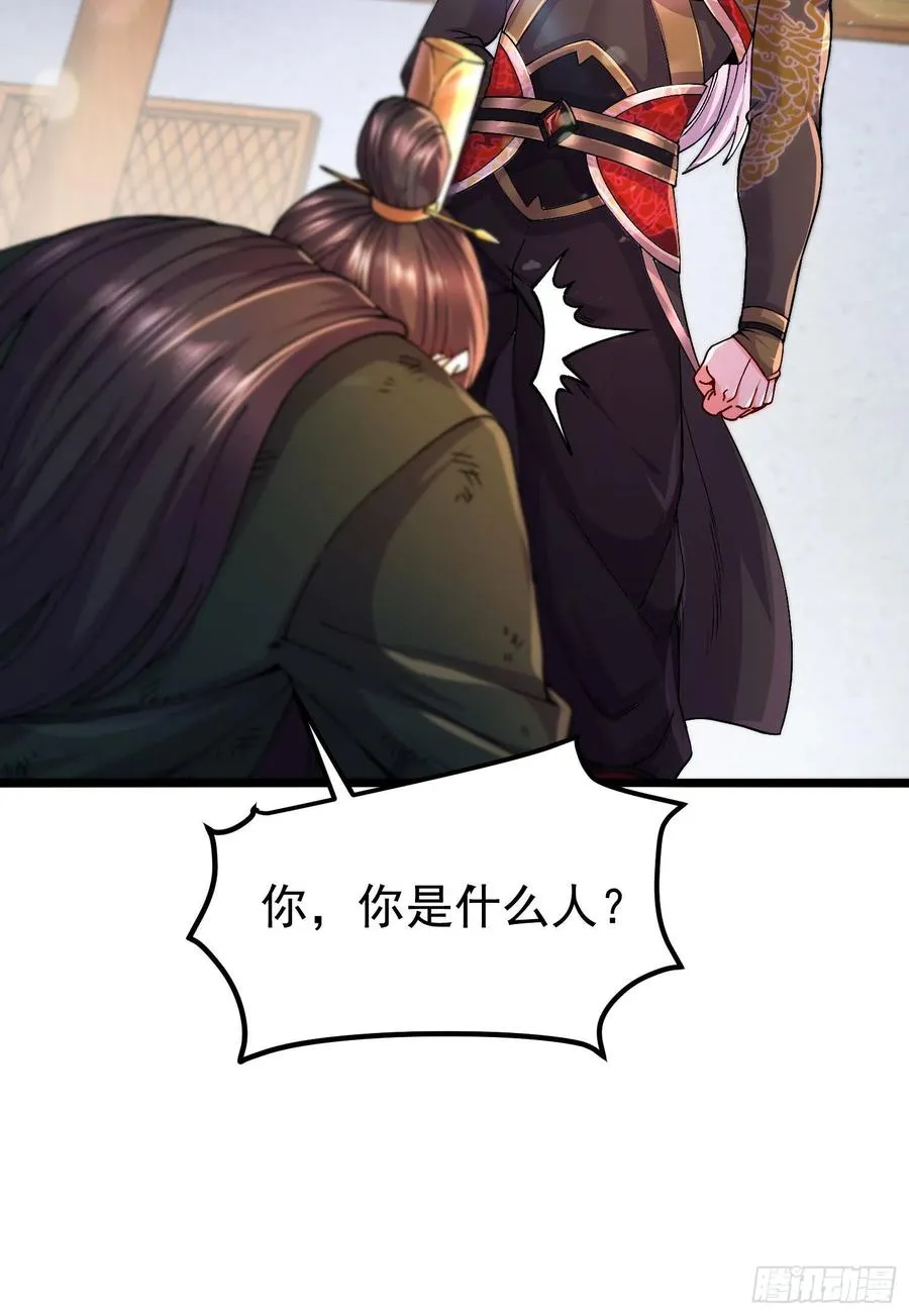 第202话 终结与新生 第2页