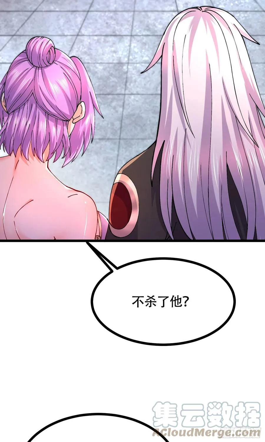 第202话 终结与新生 第4页