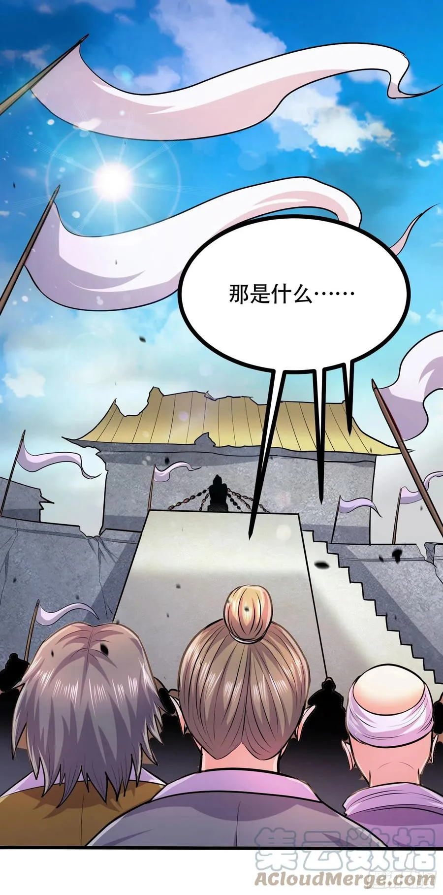 第202话 终结与新生 第10页