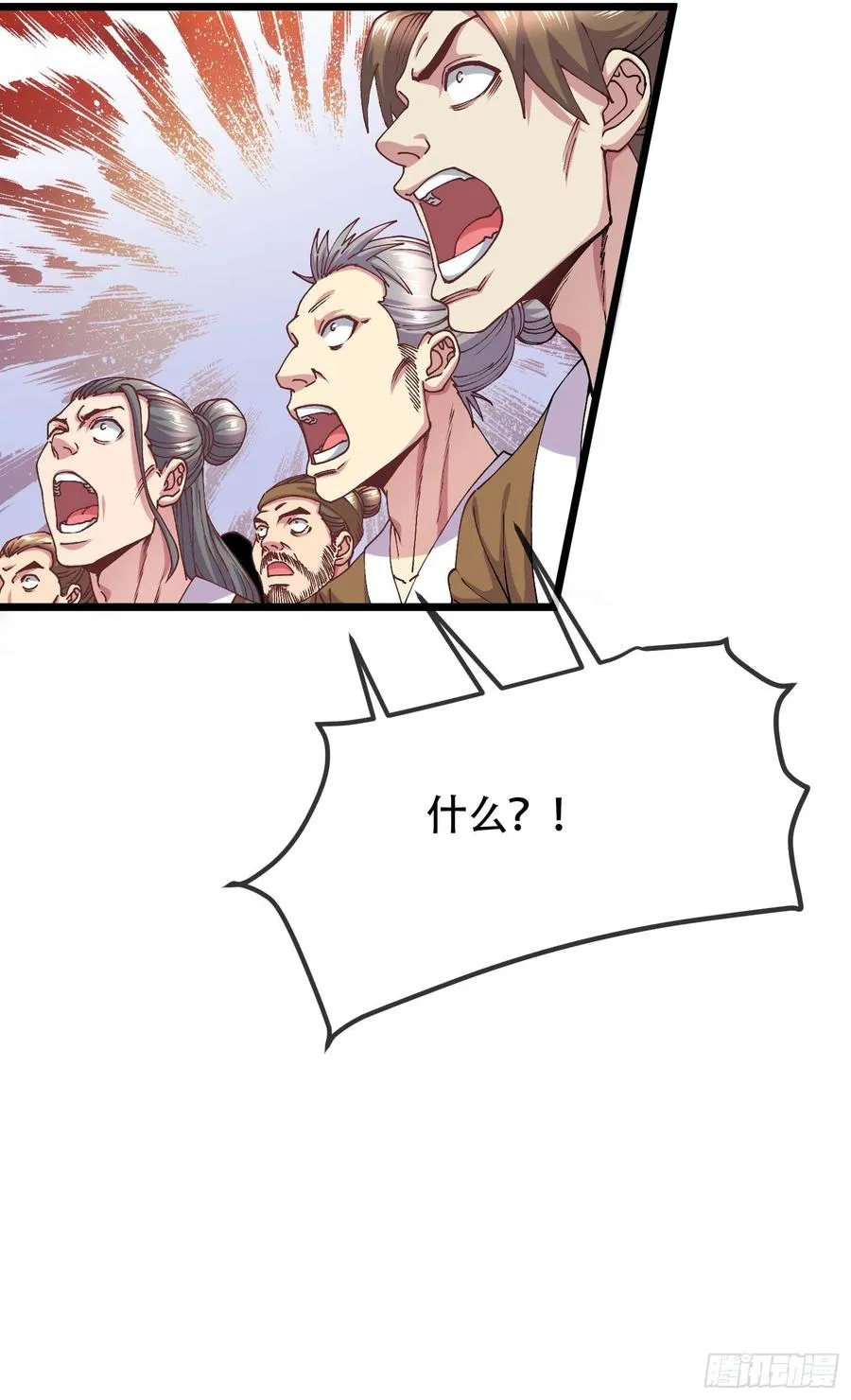 第202话 终结与新生 第24页