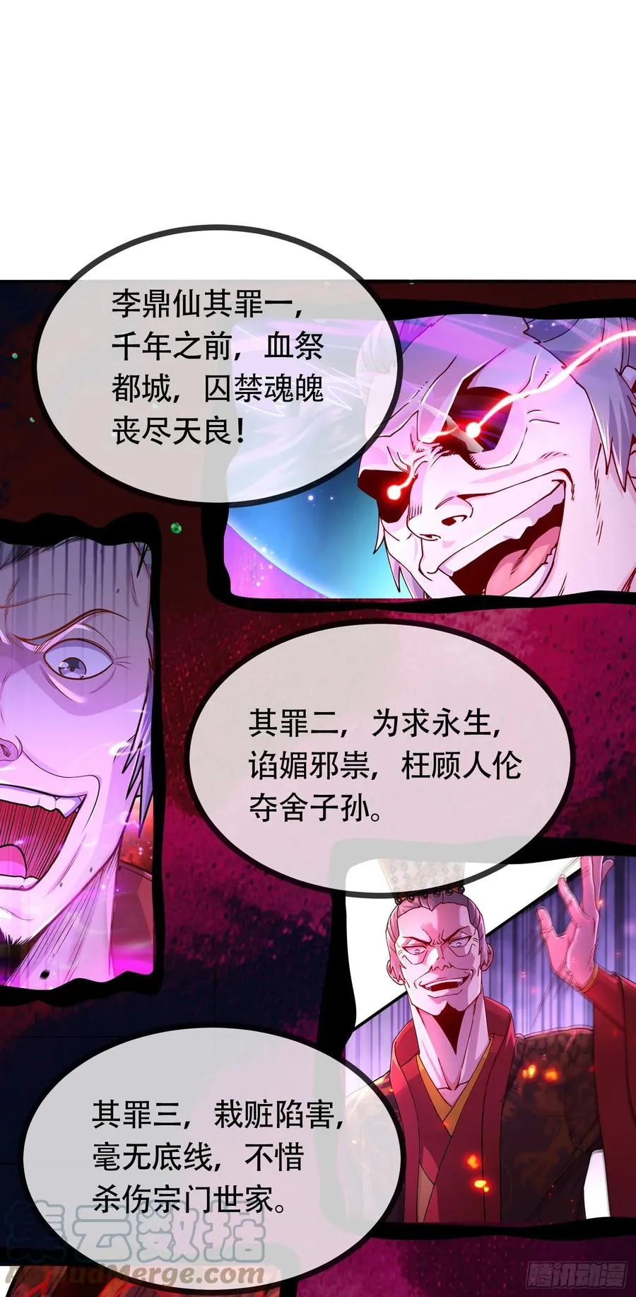 第202话 终结与新生 第31页