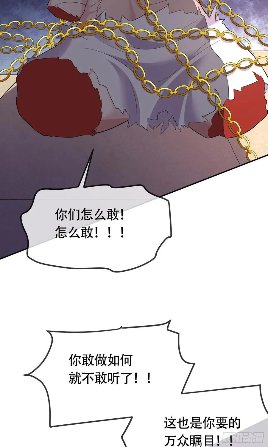第202话 终结与新生 第33页