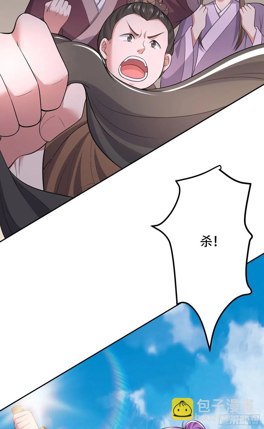 第202话 终结与新生 第41页