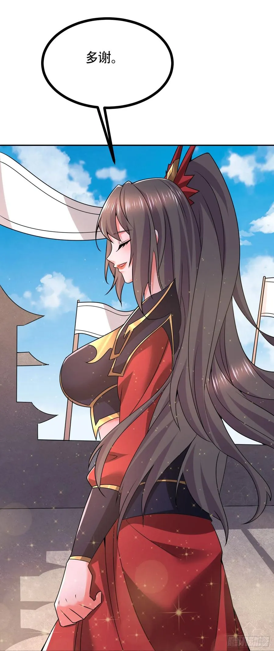 第202话 终结与新生 第48页