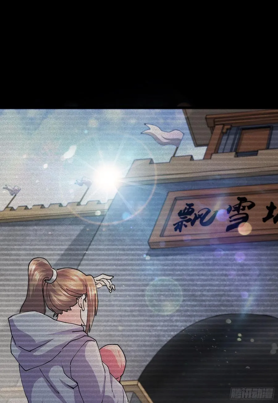 第203话 姐姐的礼物 第8页