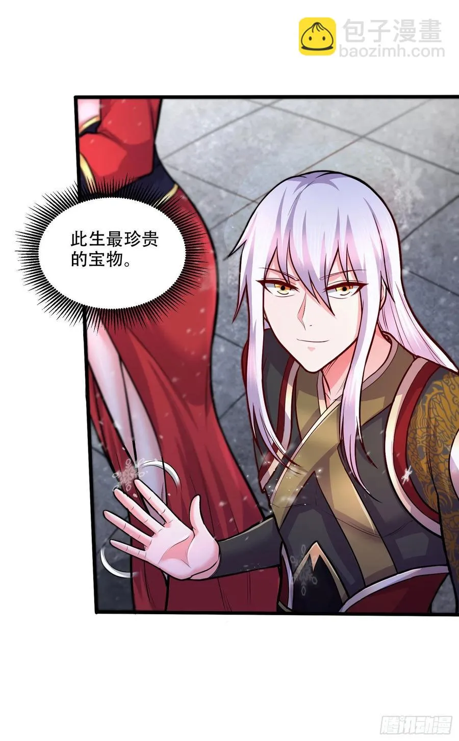 第203话 姐姐的礼物 第11页