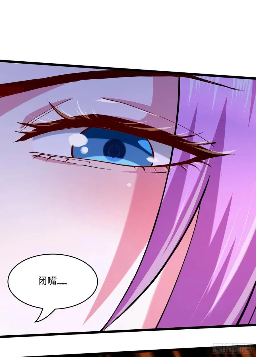 第203话 姐姐的礼物 第30页