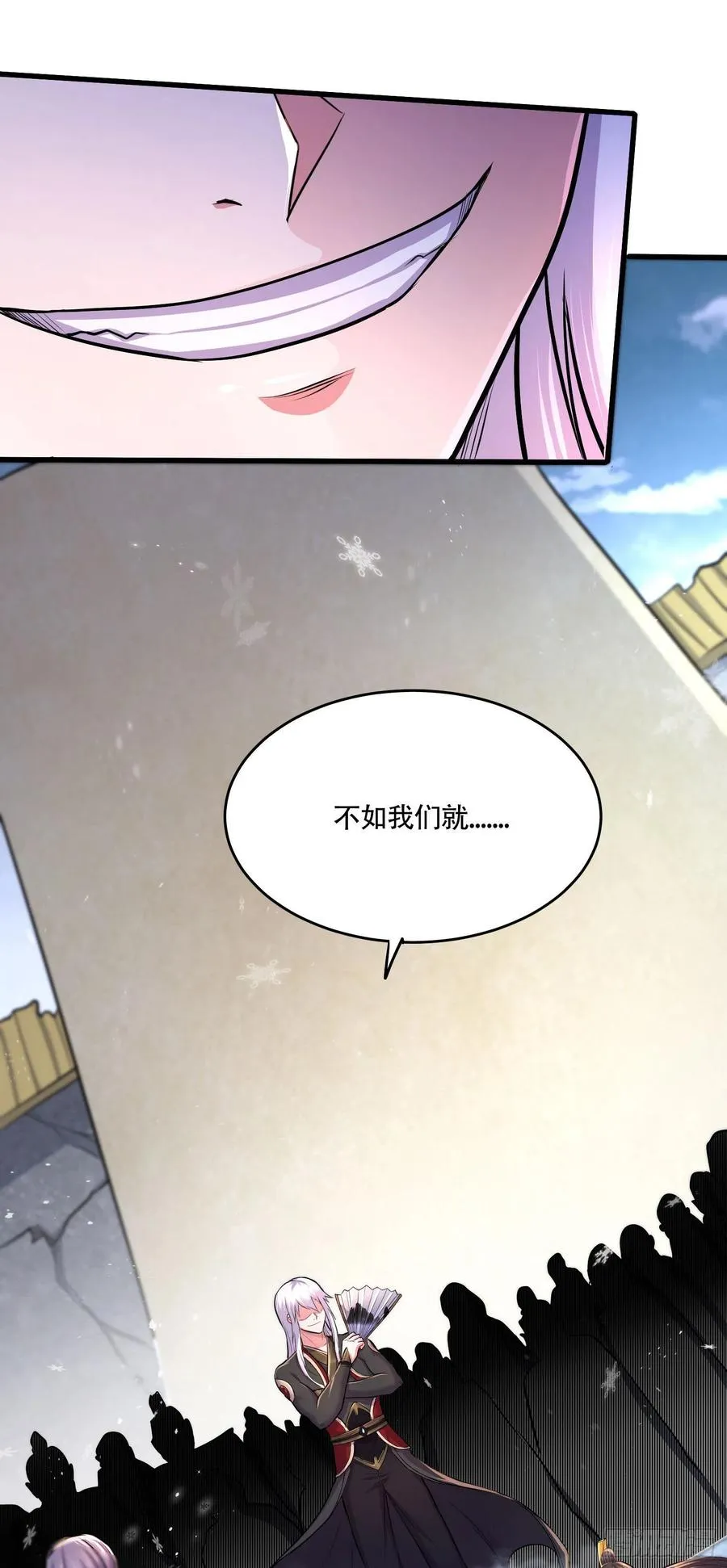 第203话 姐姐的礼物 第37页