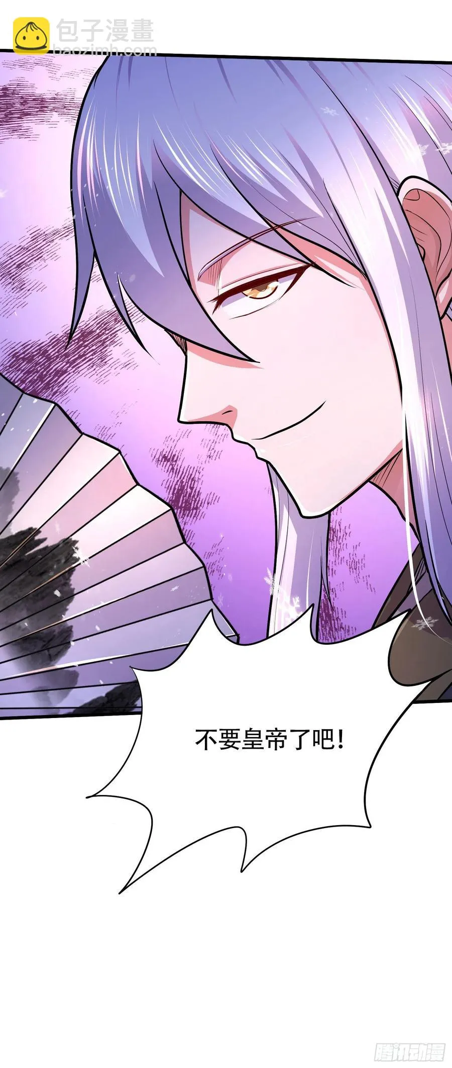 第203话 姐姐的礼物 第39页