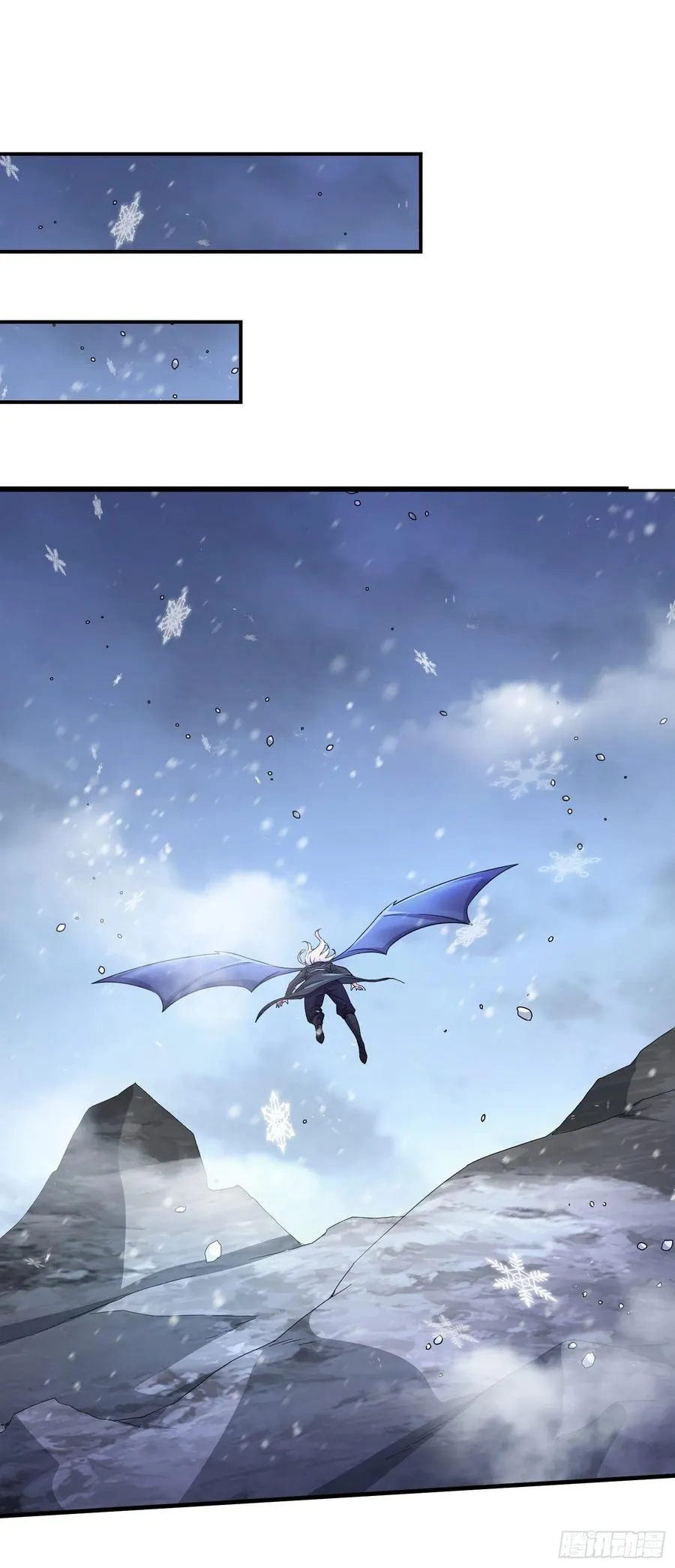 第205话 如雪不见了！ 第22页