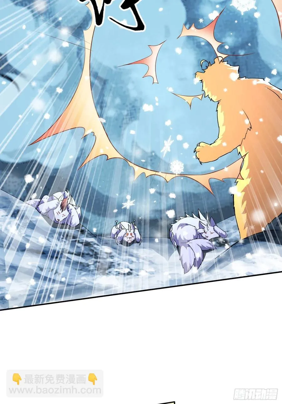 第206话 荆寻雁 无所畏惧 第26页
