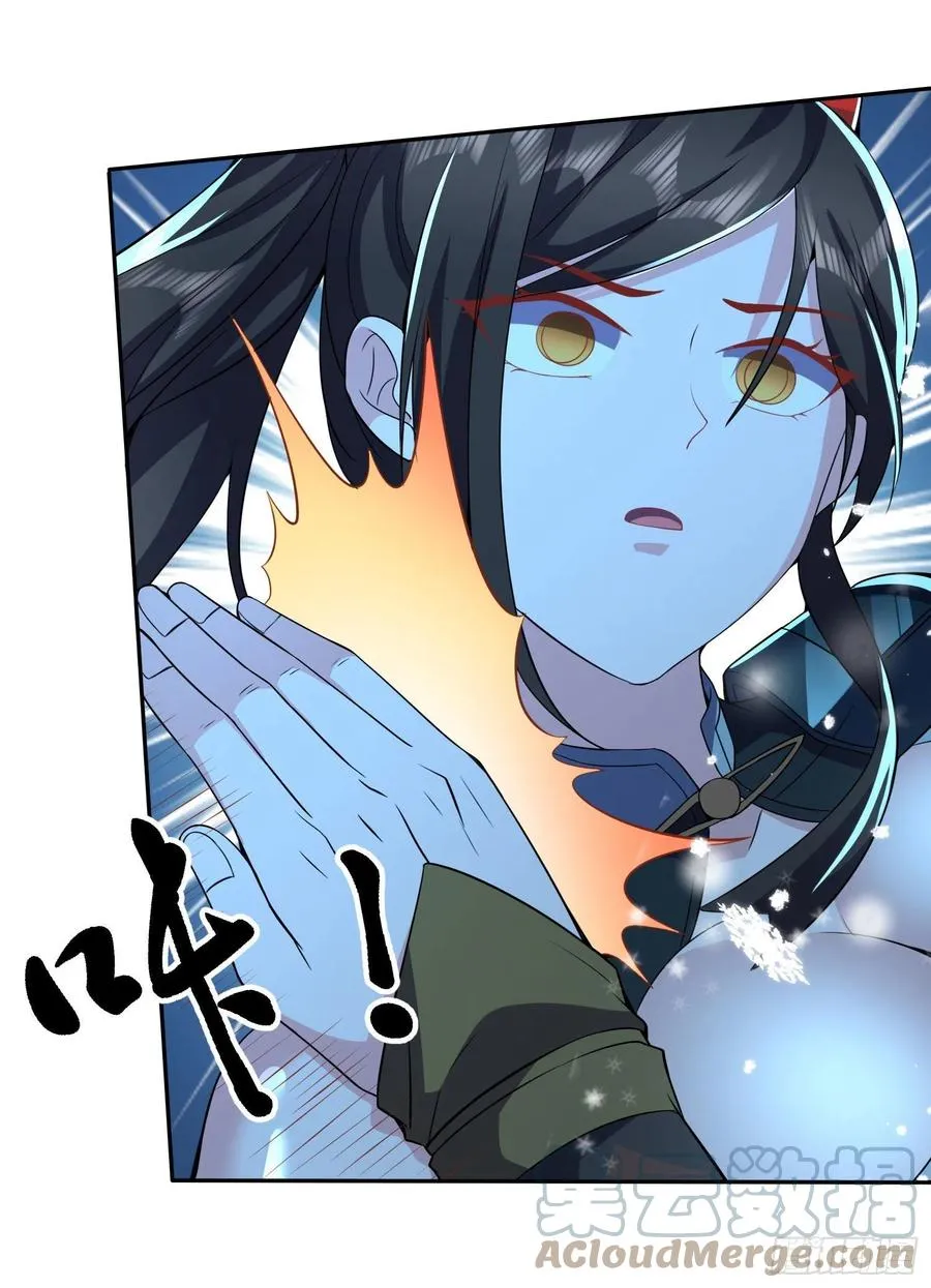第206话 荆寻雁 无所畏惧 第31页