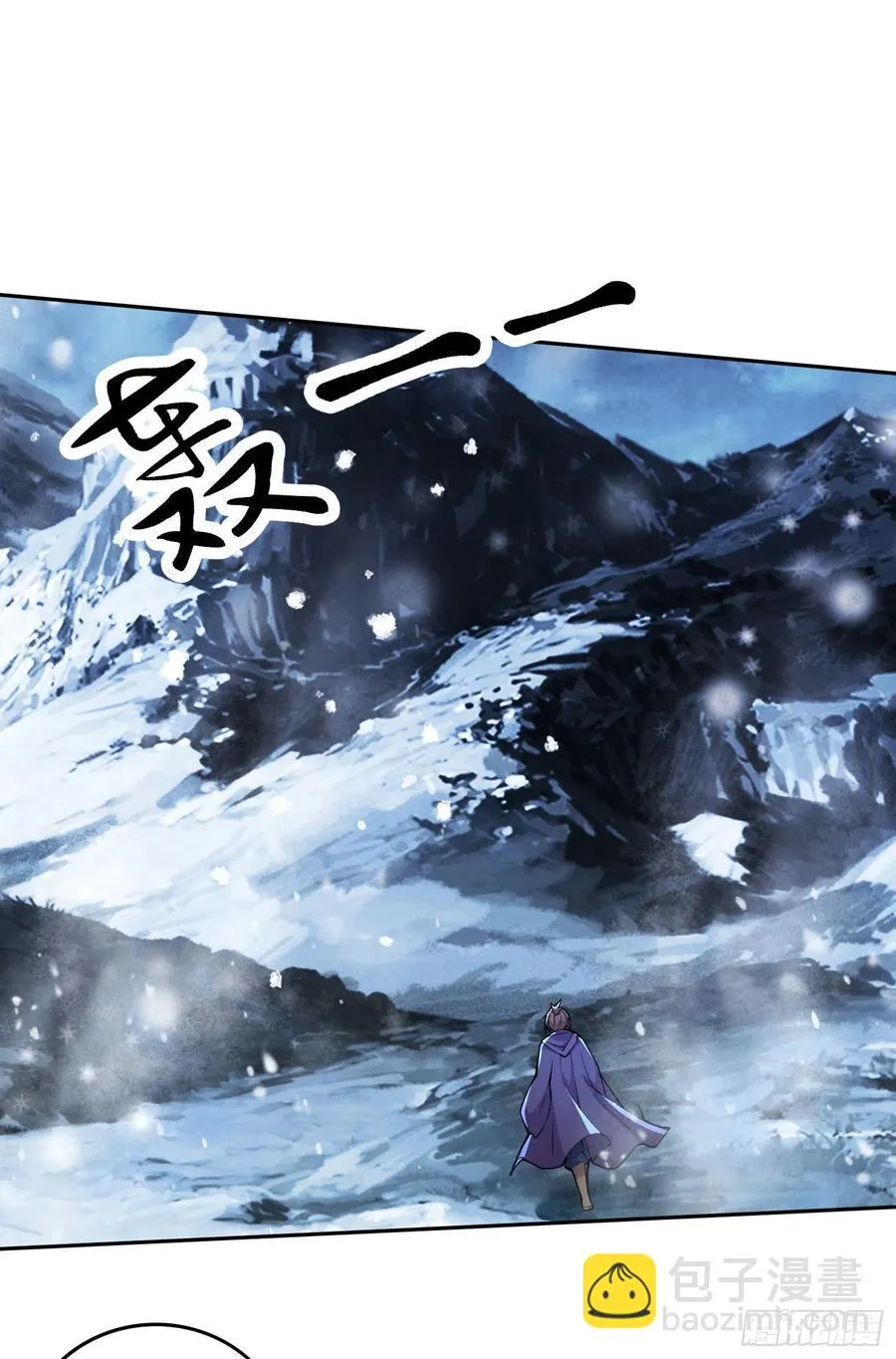 第206话 荆寻雁 无所畏惧 第36页