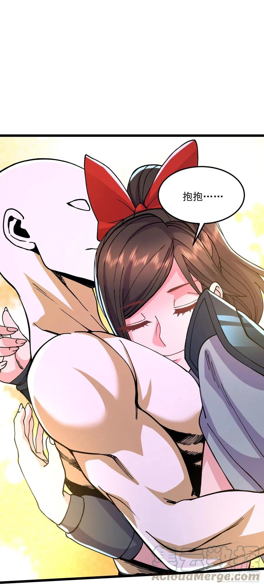 第207话 达成合作 第7页