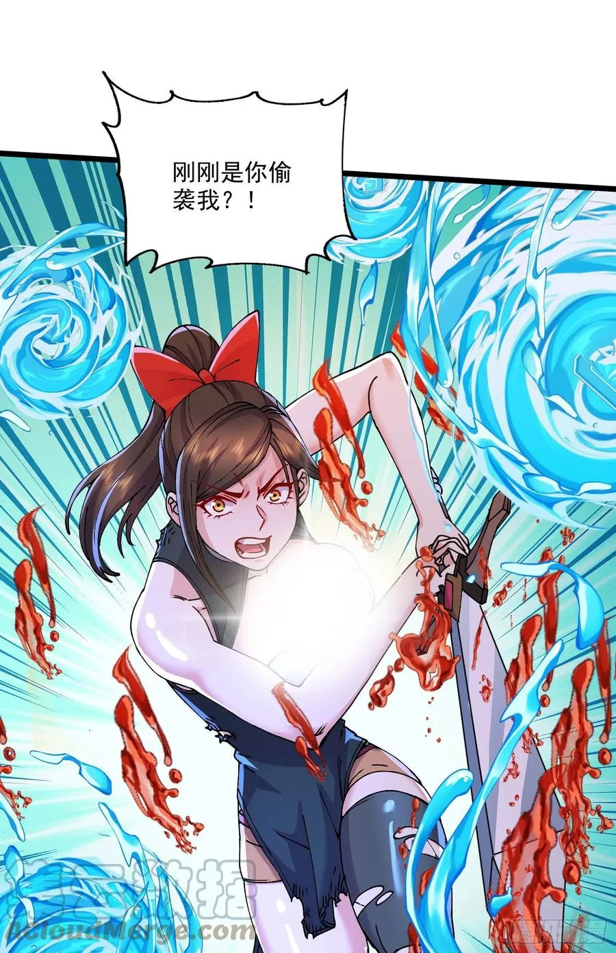 第207话 达成合作 第22页