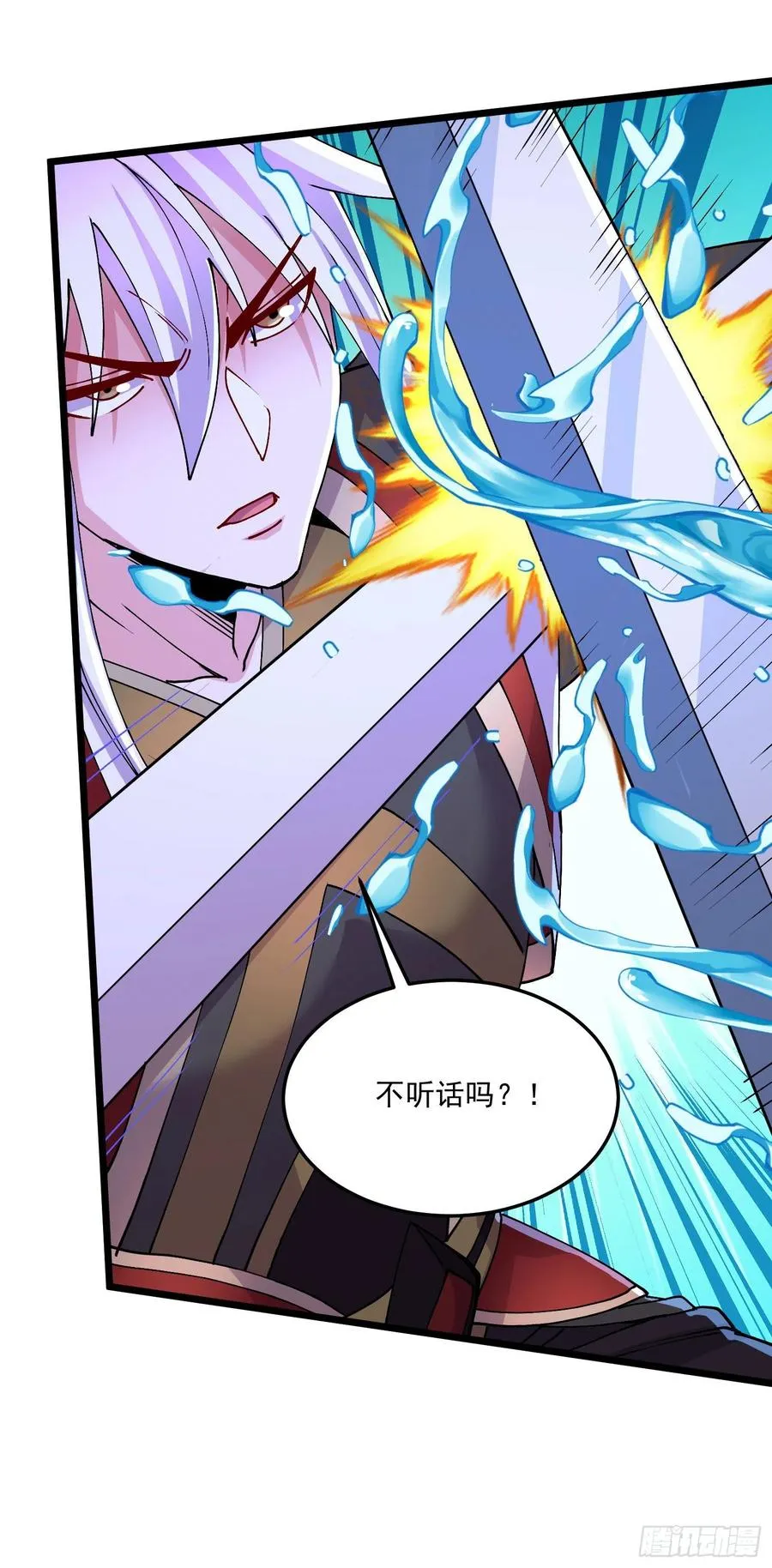 第207话 达成合作 第27页