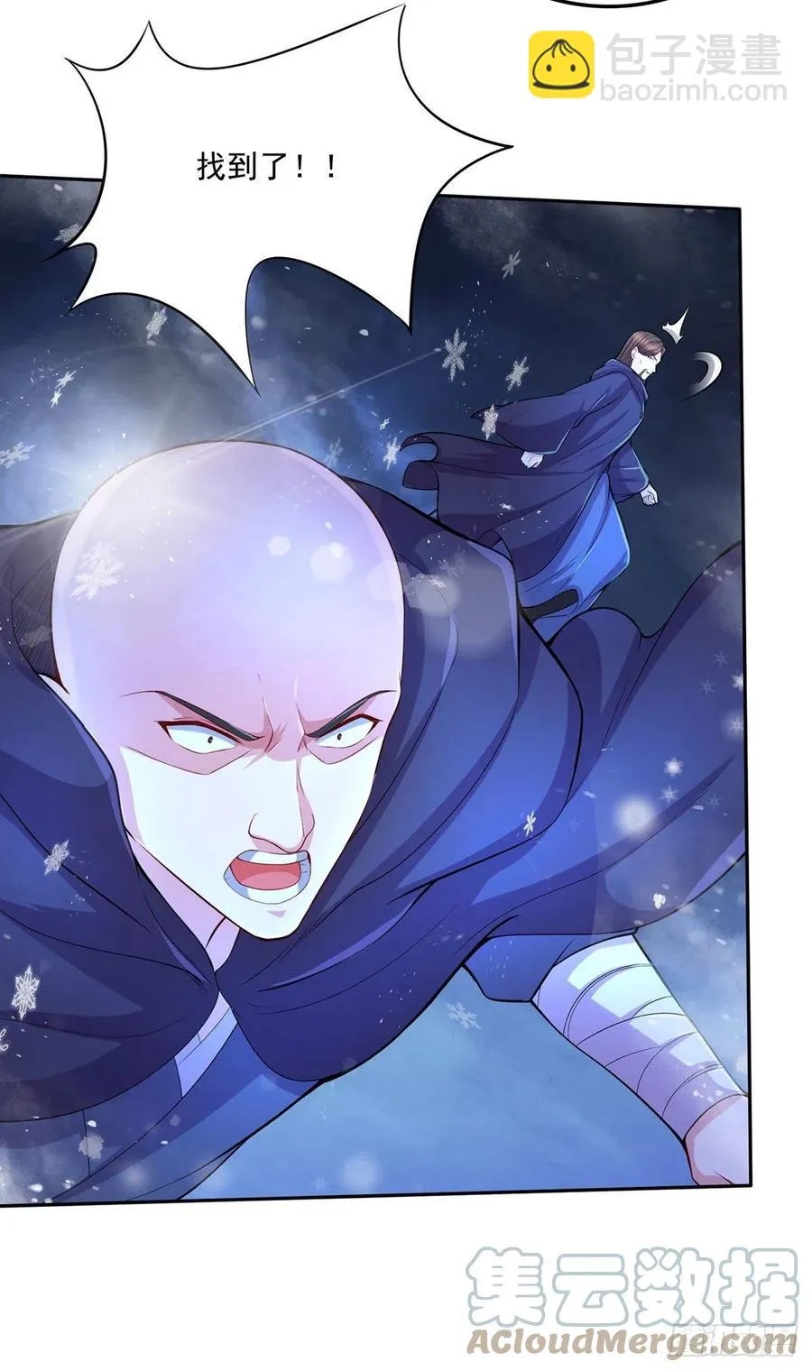 第209话 潜入颜家 第3页