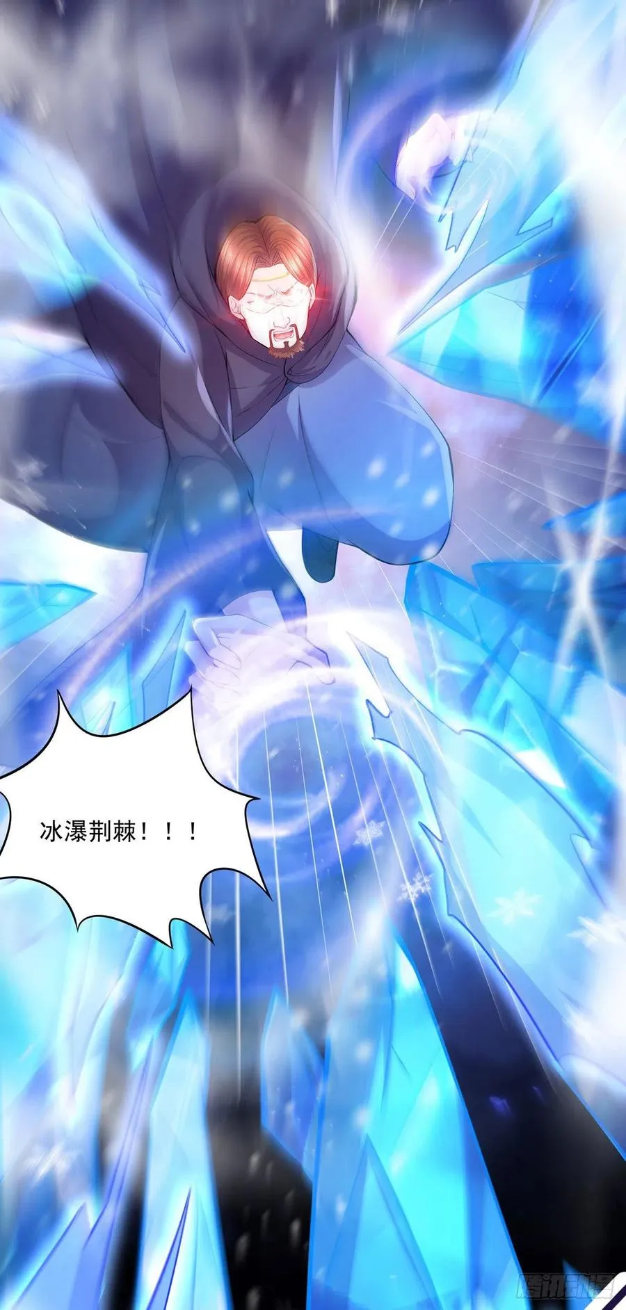 第209话 潜入颜家 第6页