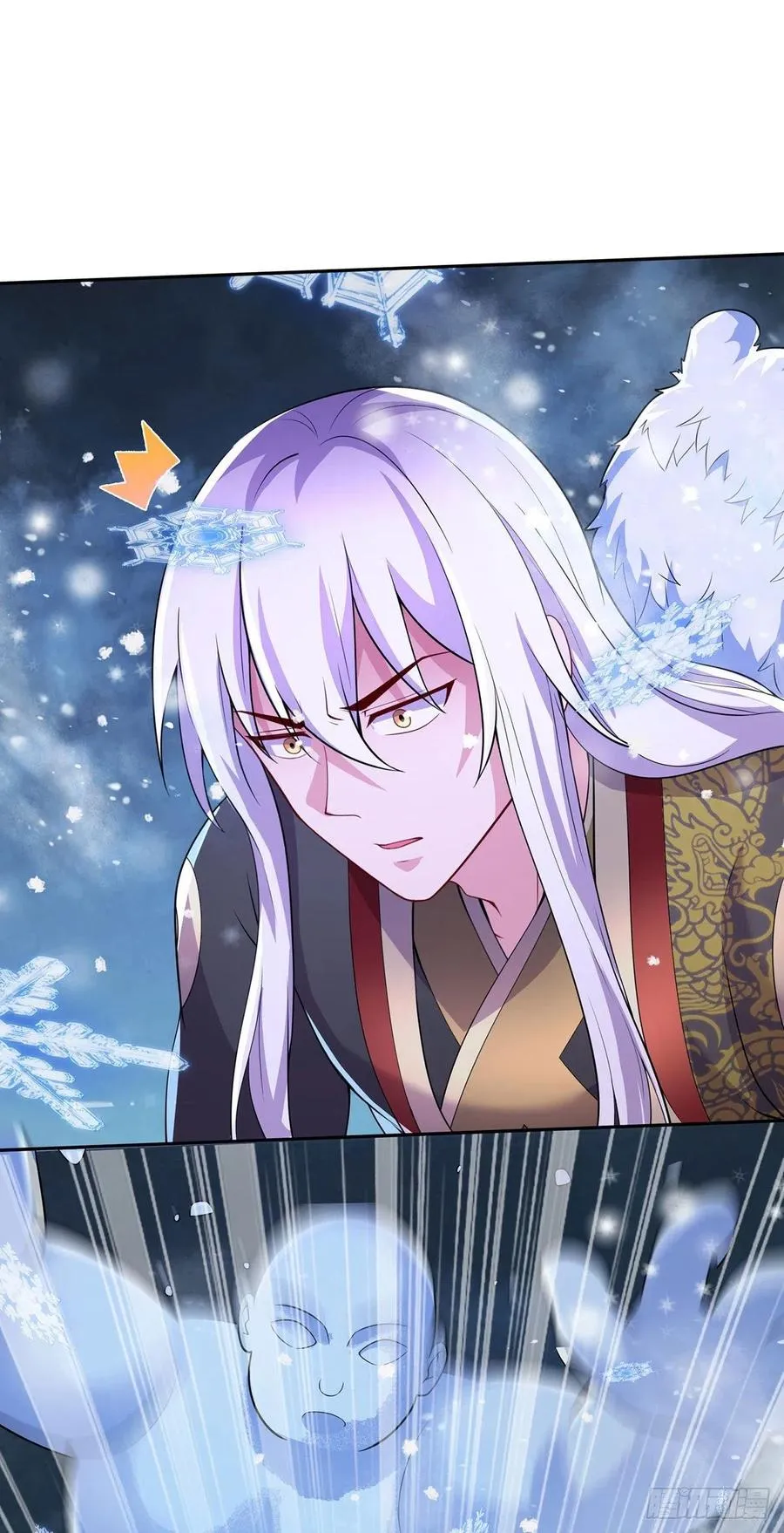 第208话 如雪不是谁都能叫的 第16页